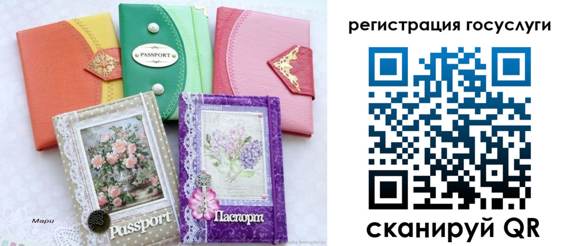 прописка иностранных граждан в Дзержинском
