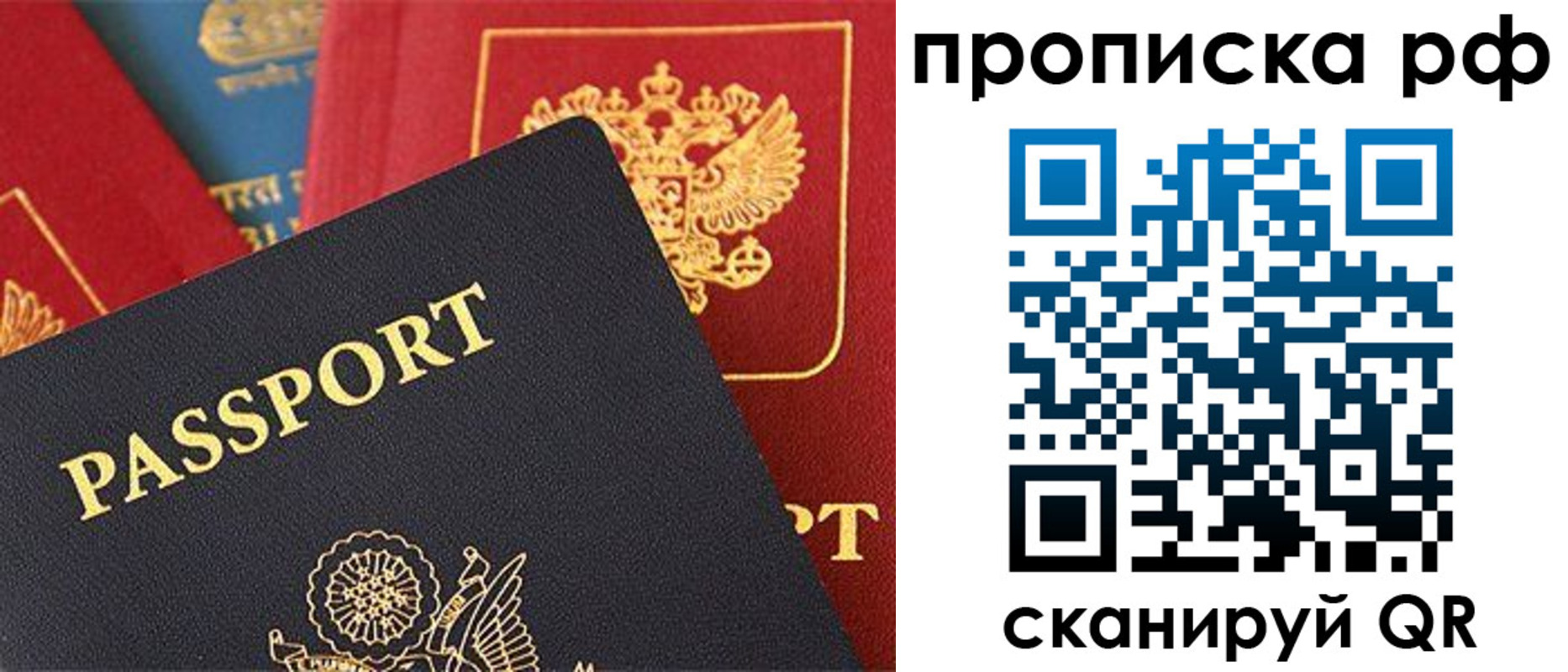 регистрация для школы в Дзержинском